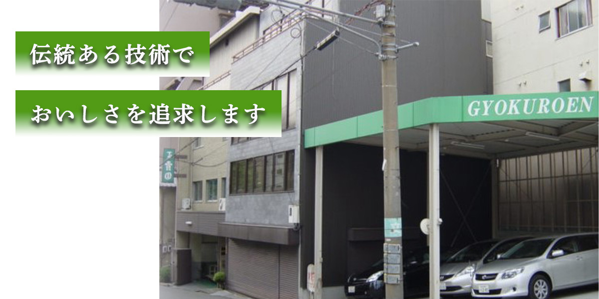 メインイメージ
