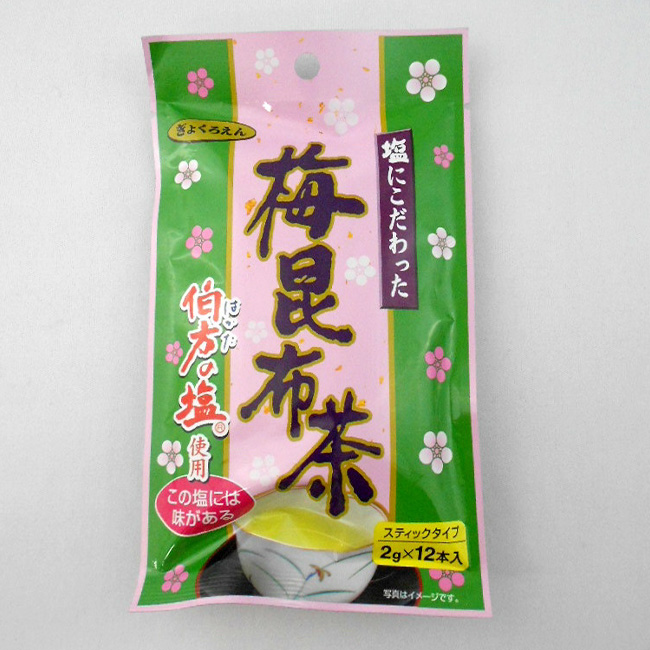 塩にこだわった梅昆布茶12P袋