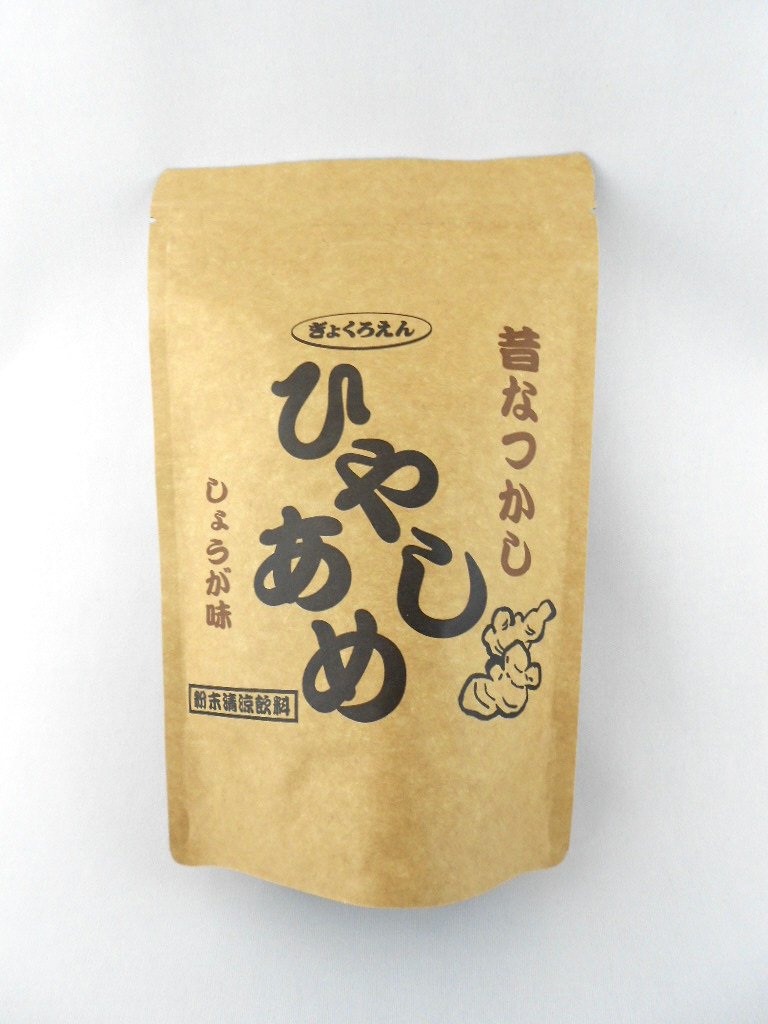 昔なつかしひやしあめ120g袋
