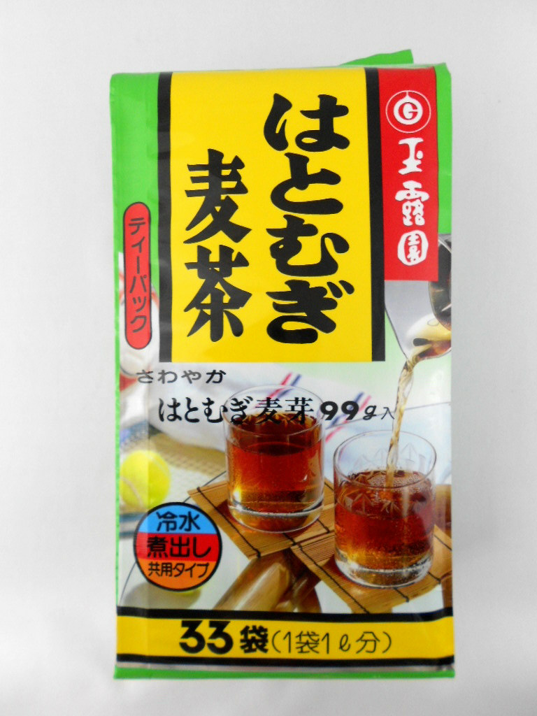はとむぎ麦茶33P
