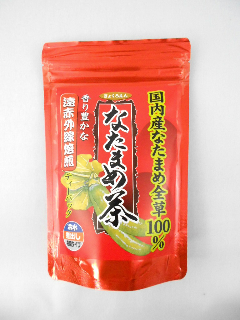 なたまめ茶15P