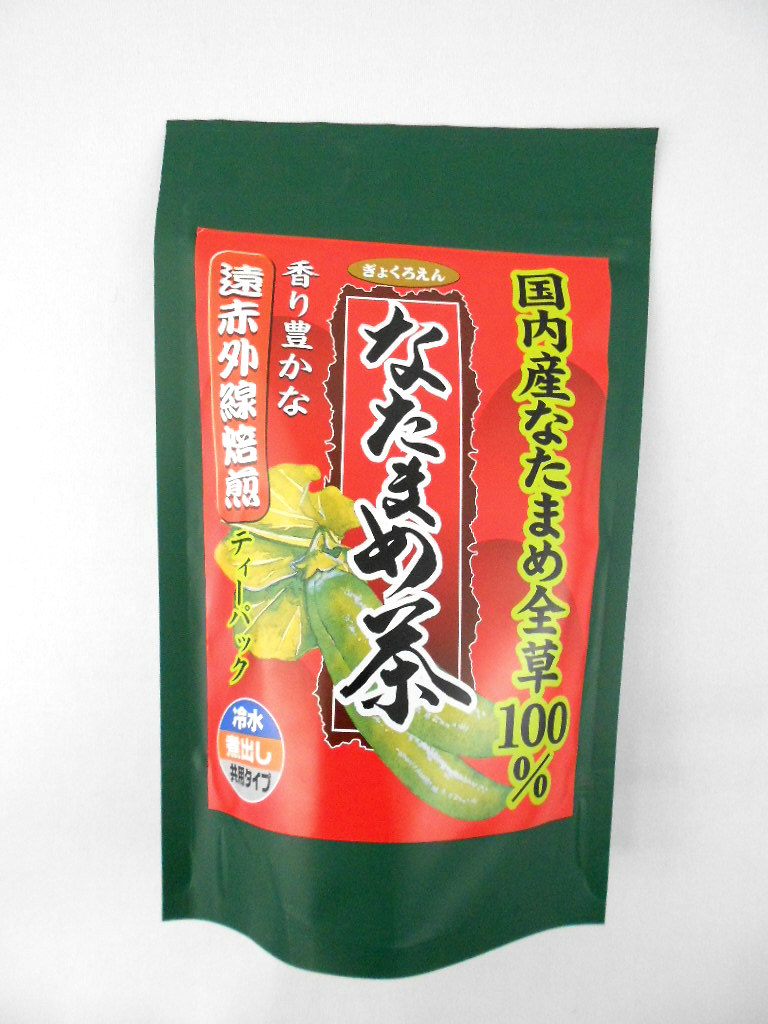 なたまめ茶30P