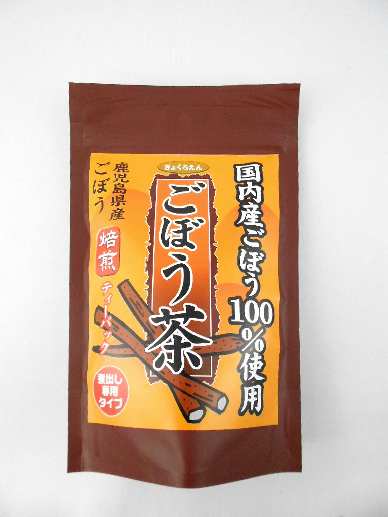 ごぼう茶18P