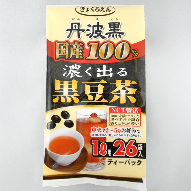 黒豆茶