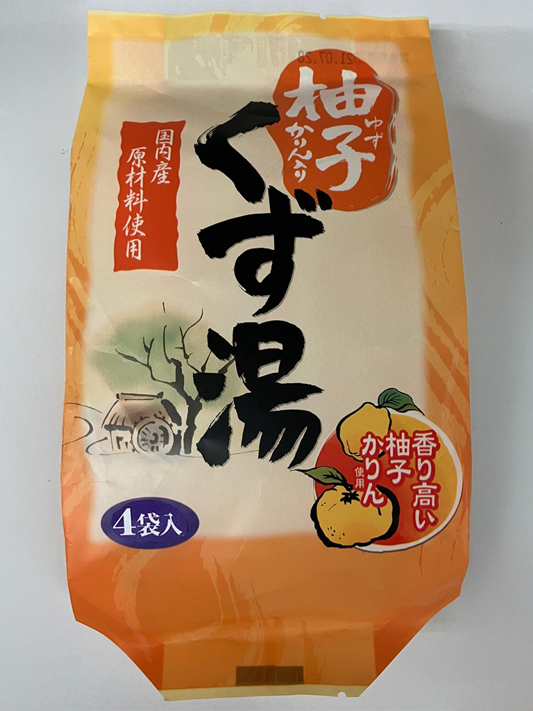 柚子かりんくず湯4P
