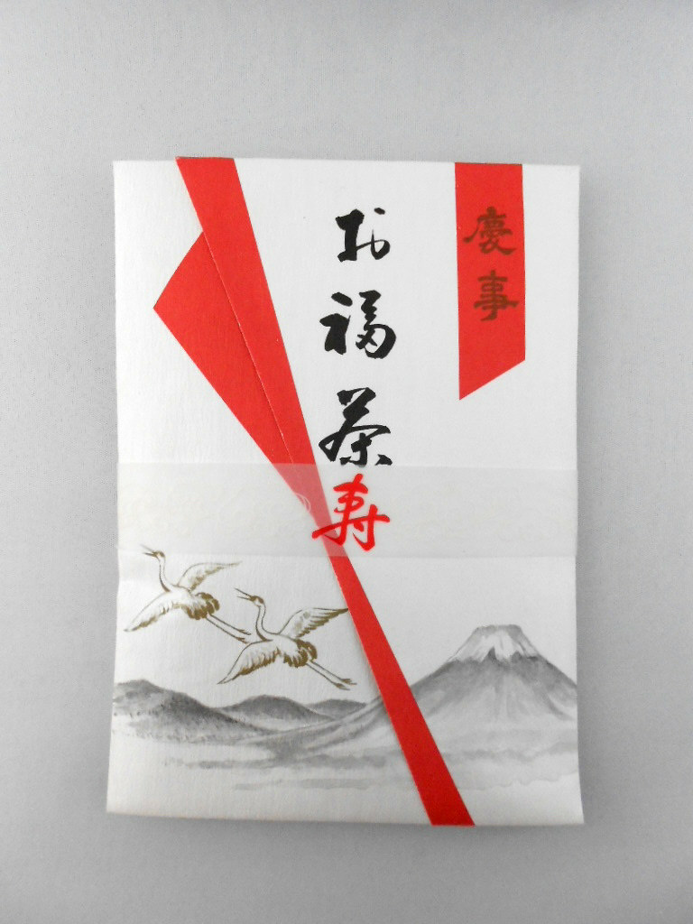 お福茶