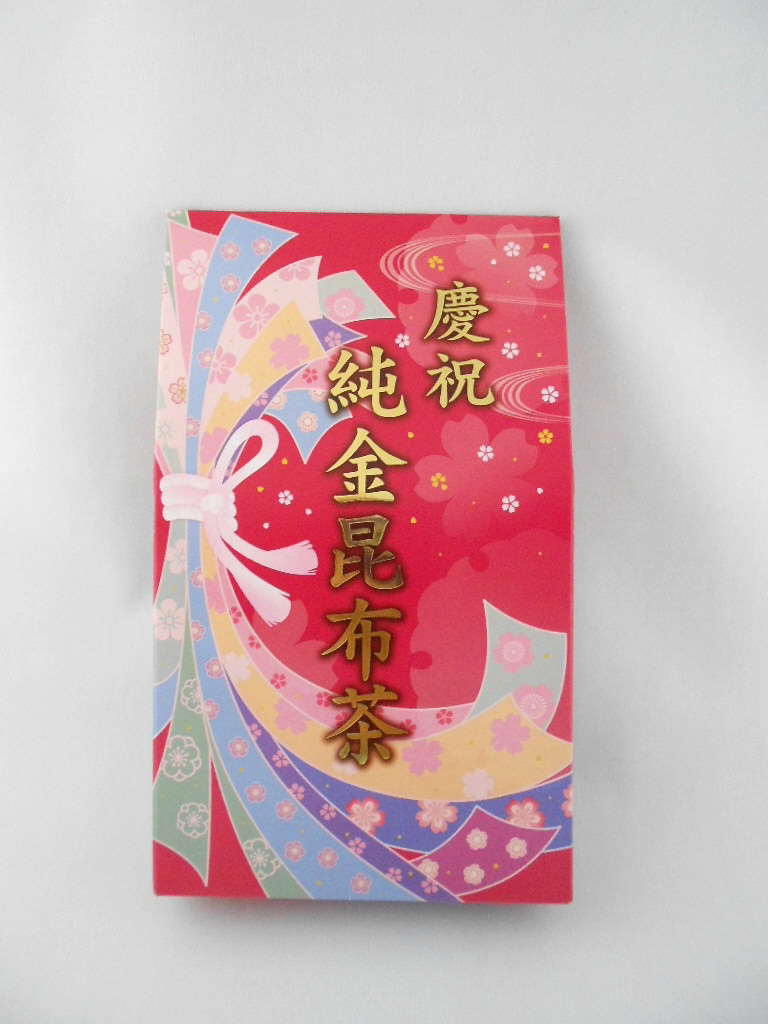 慶祝純金昆布茶10P