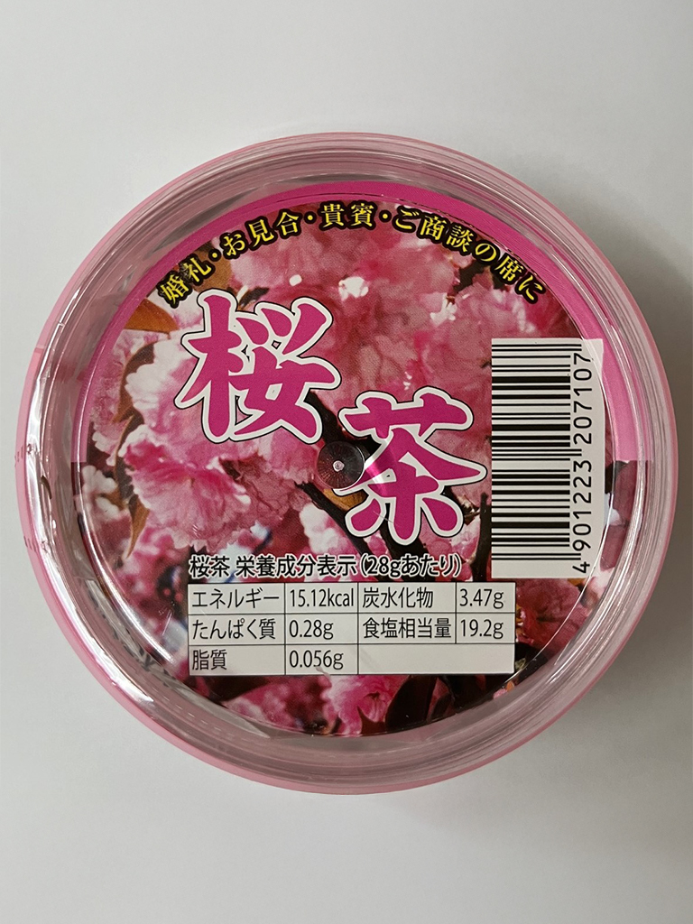 桜茶28gプラ容器