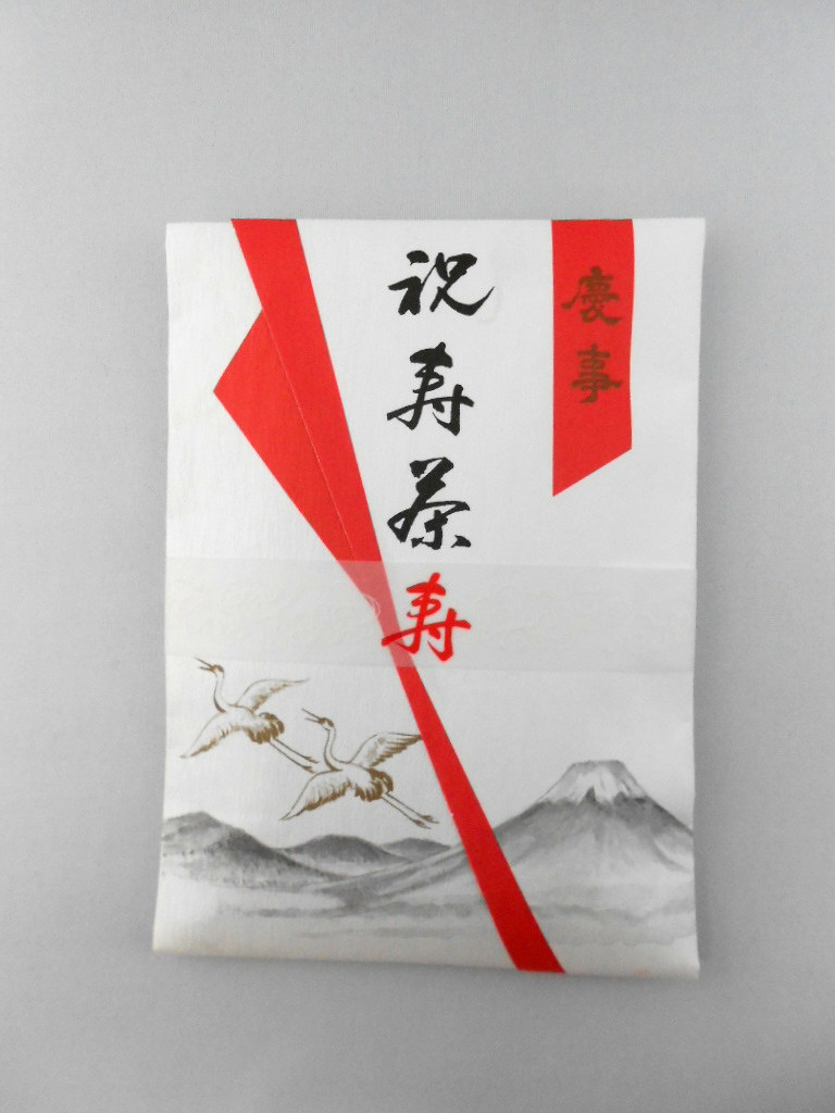 祝寿茶