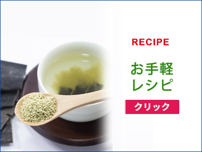 レシピ